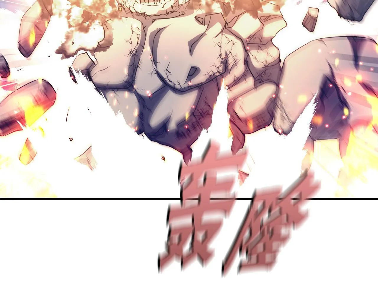 第28话 堕落的使者 第13页