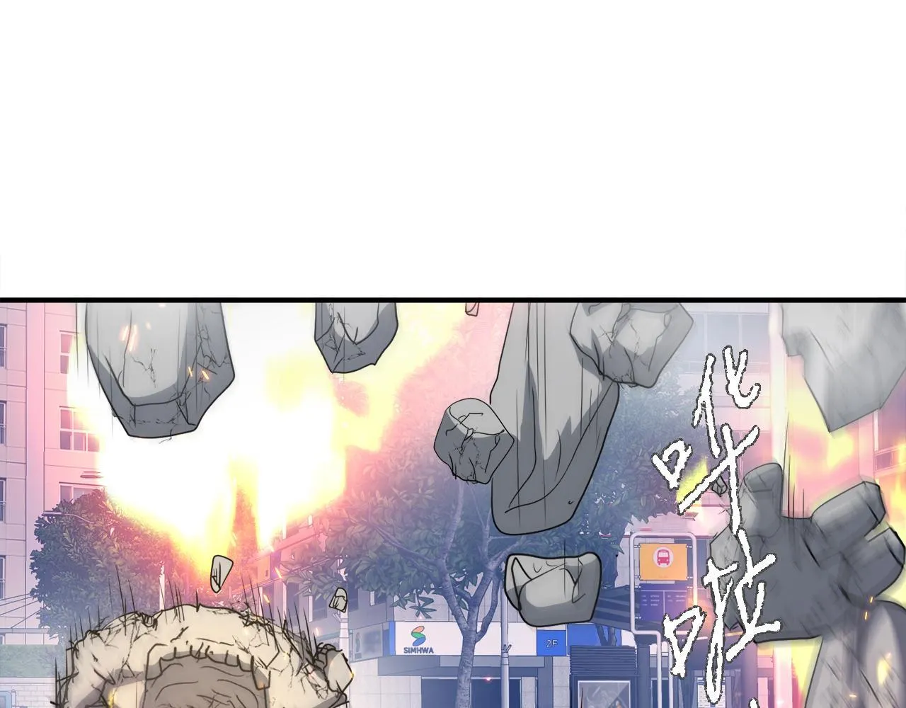 第28话 堕落的使者 第14页