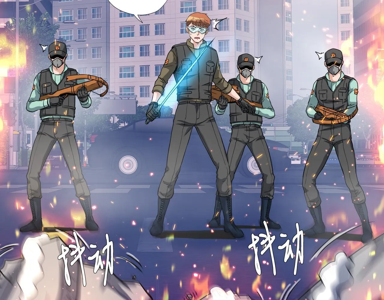 第28话 堕落的使者 第18页