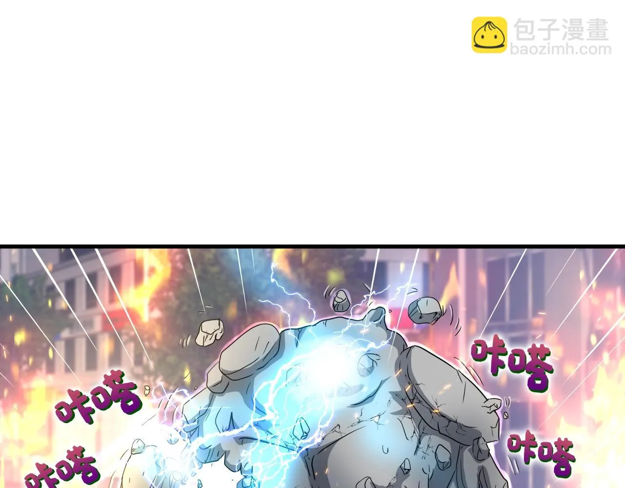 第28话 堕落的使者 第20页
