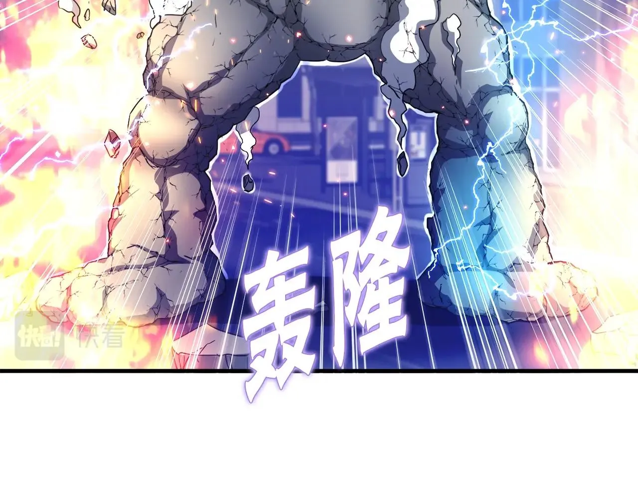 第28话 堕落的使者 第24页