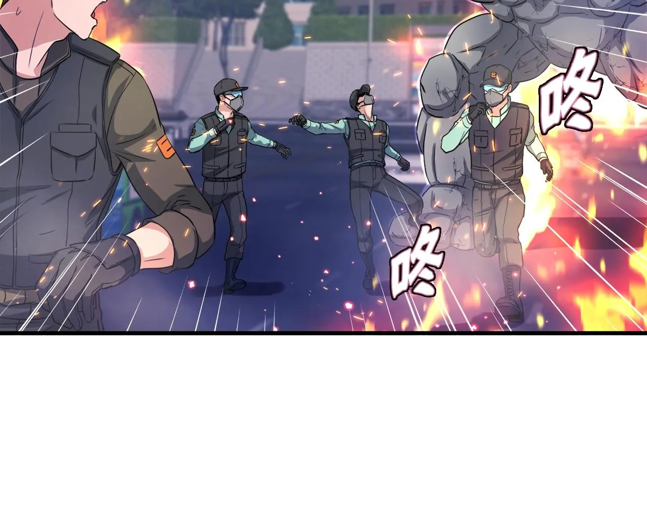 第28话 堕落的使者 第30页