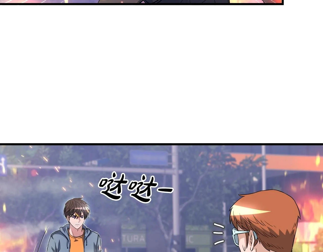 第28话 堕落的使者 第32页