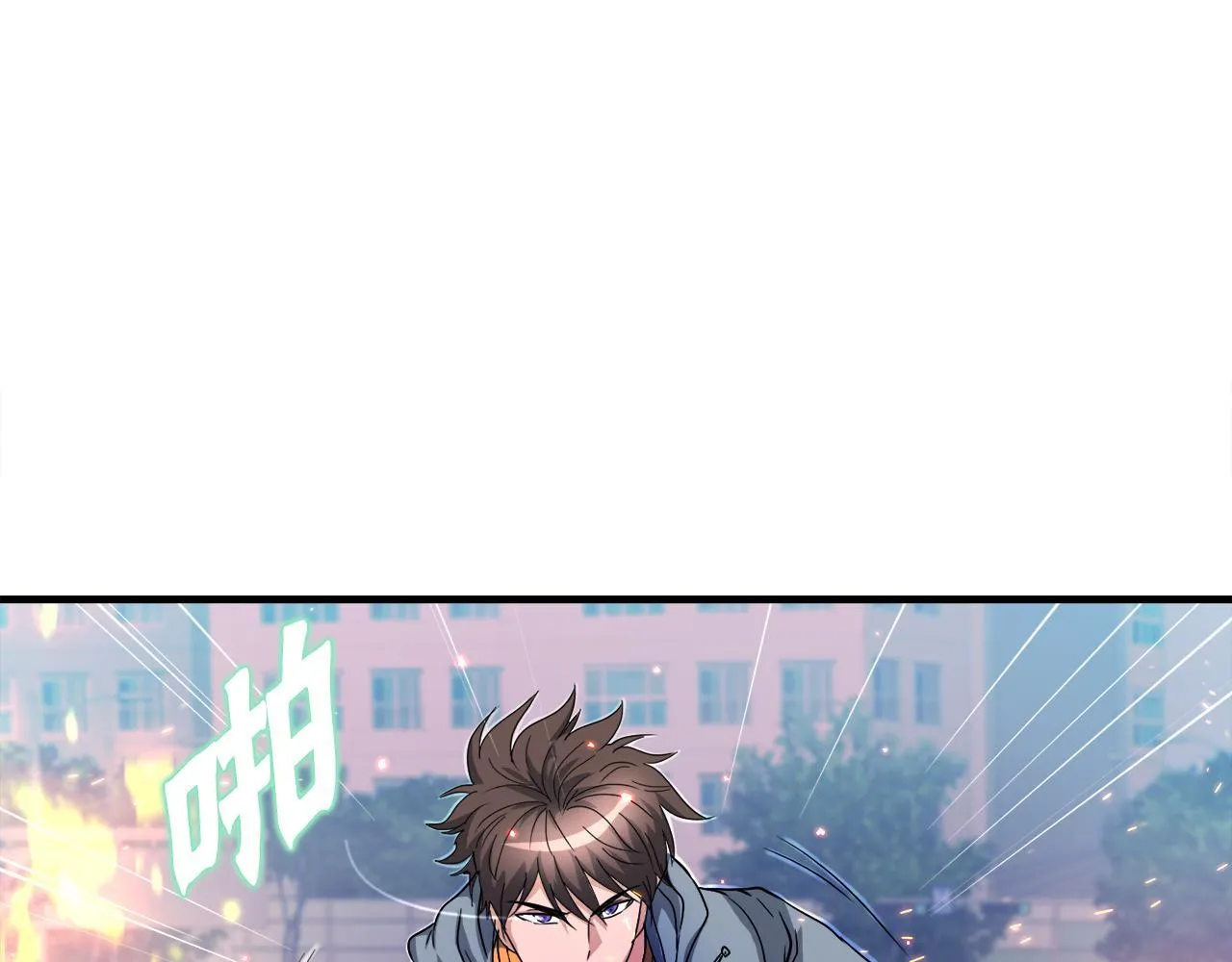 第28话 堕落的使者 第41页