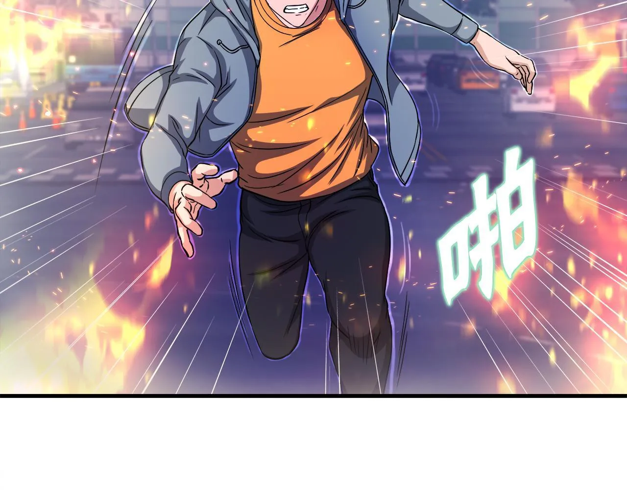 第28话 堕落的使者 第42页