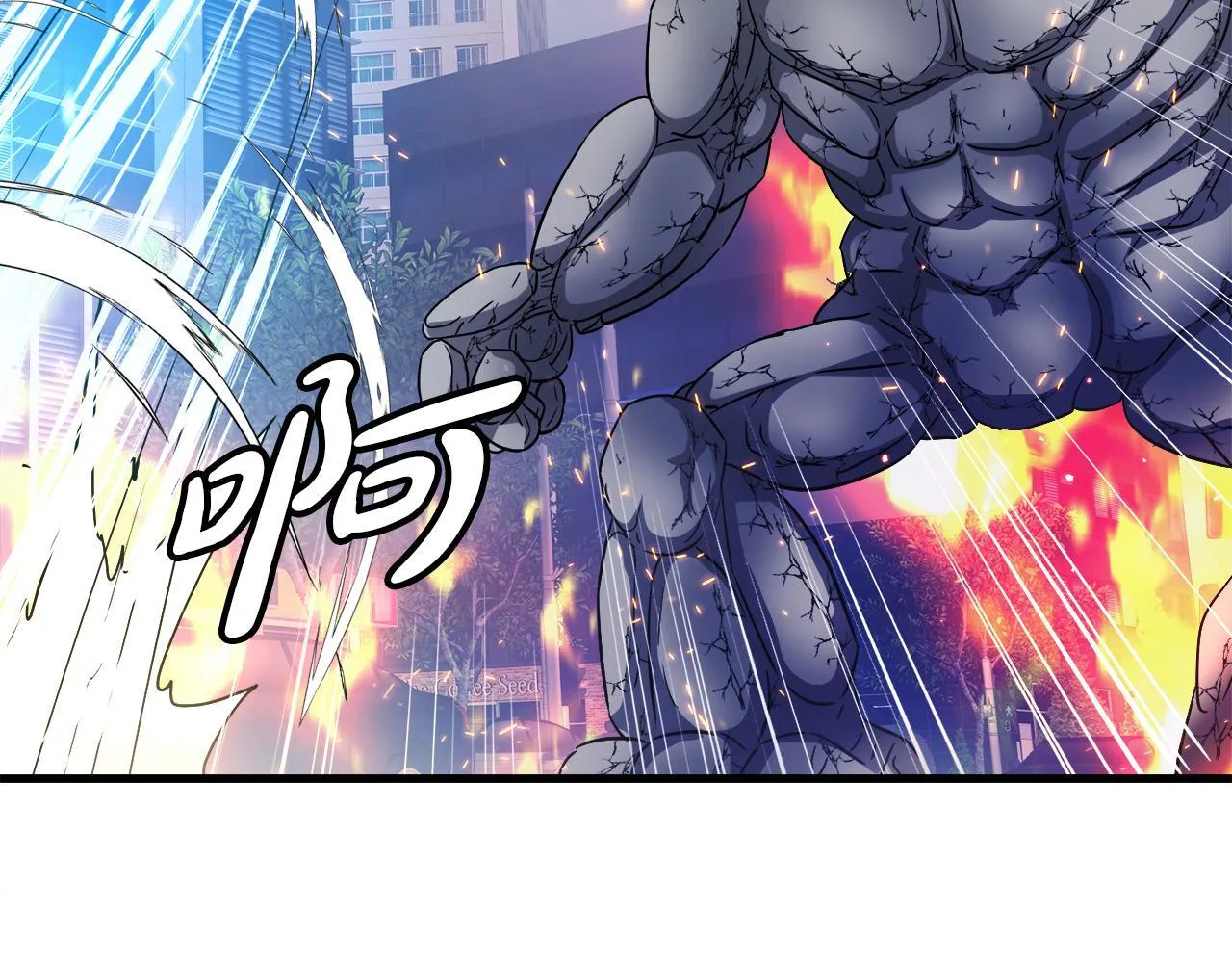 第28话 堕落的使者 第46页
