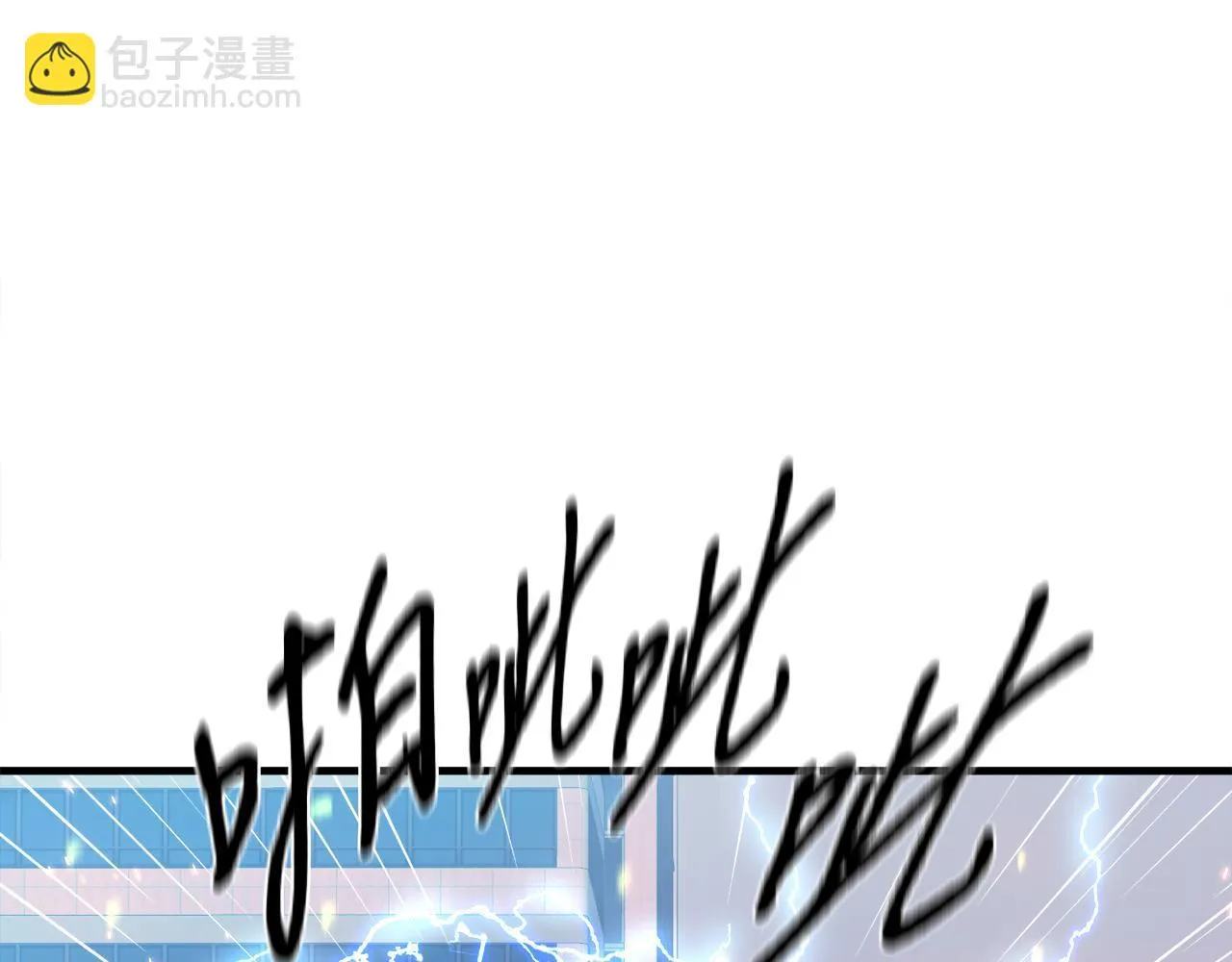 第28话 堕落的使者 第49页