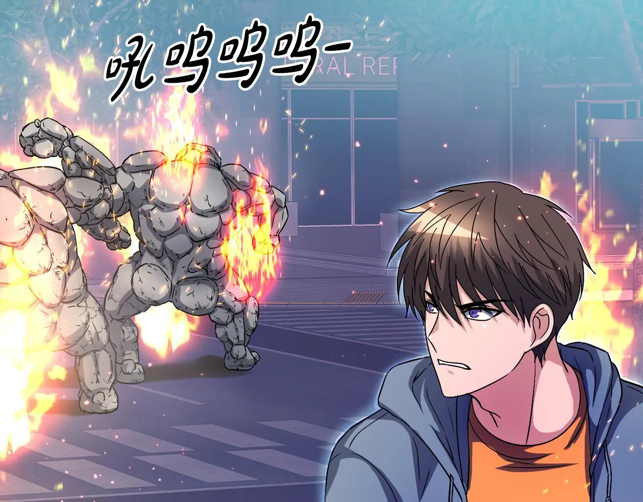 第28话 堕落的使者 第69页