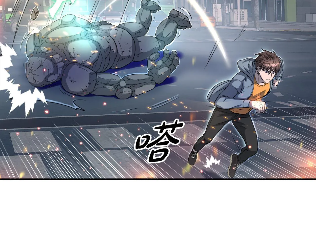 第28话 堕落的使者 第79页