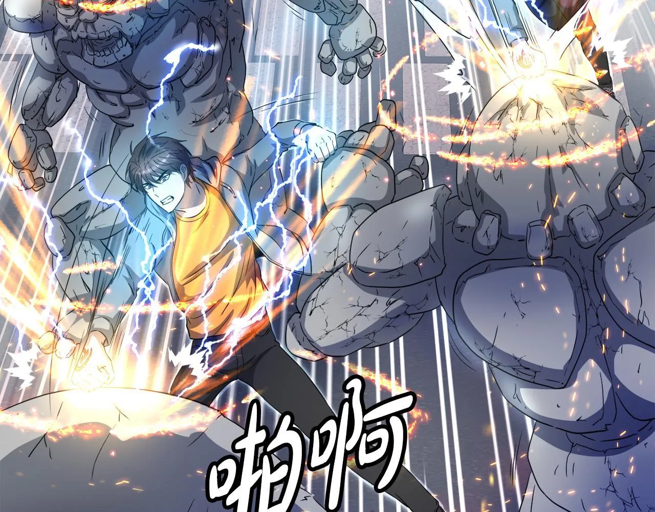第28话 堕落的使者 第81页