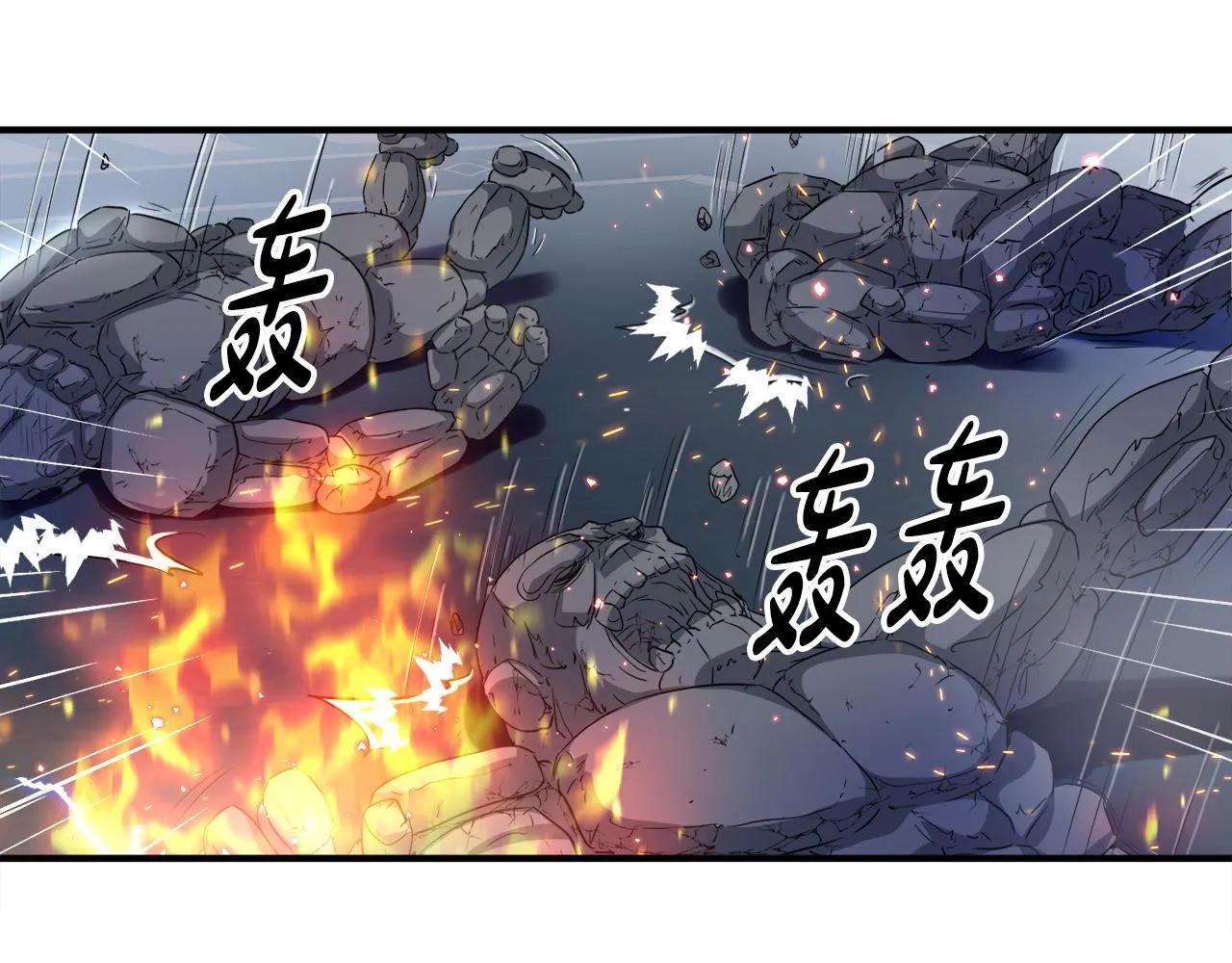 第28话 堕落的使者 第83页