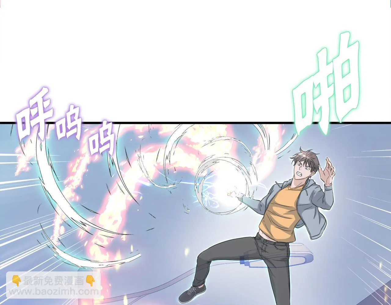 第28话 堕落的使者 第99页