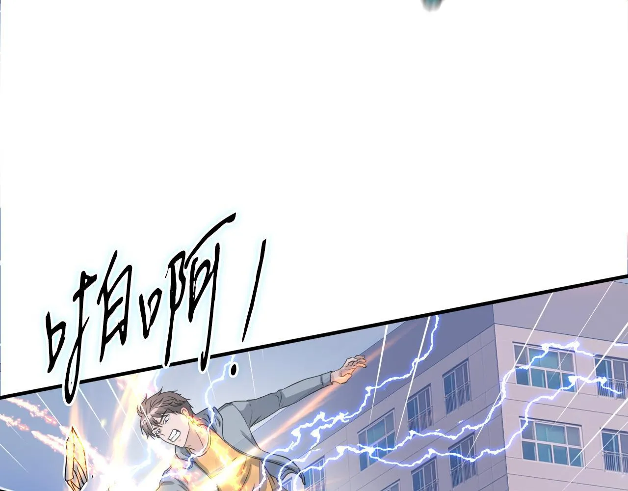 第28话 堕落的使者 第103页