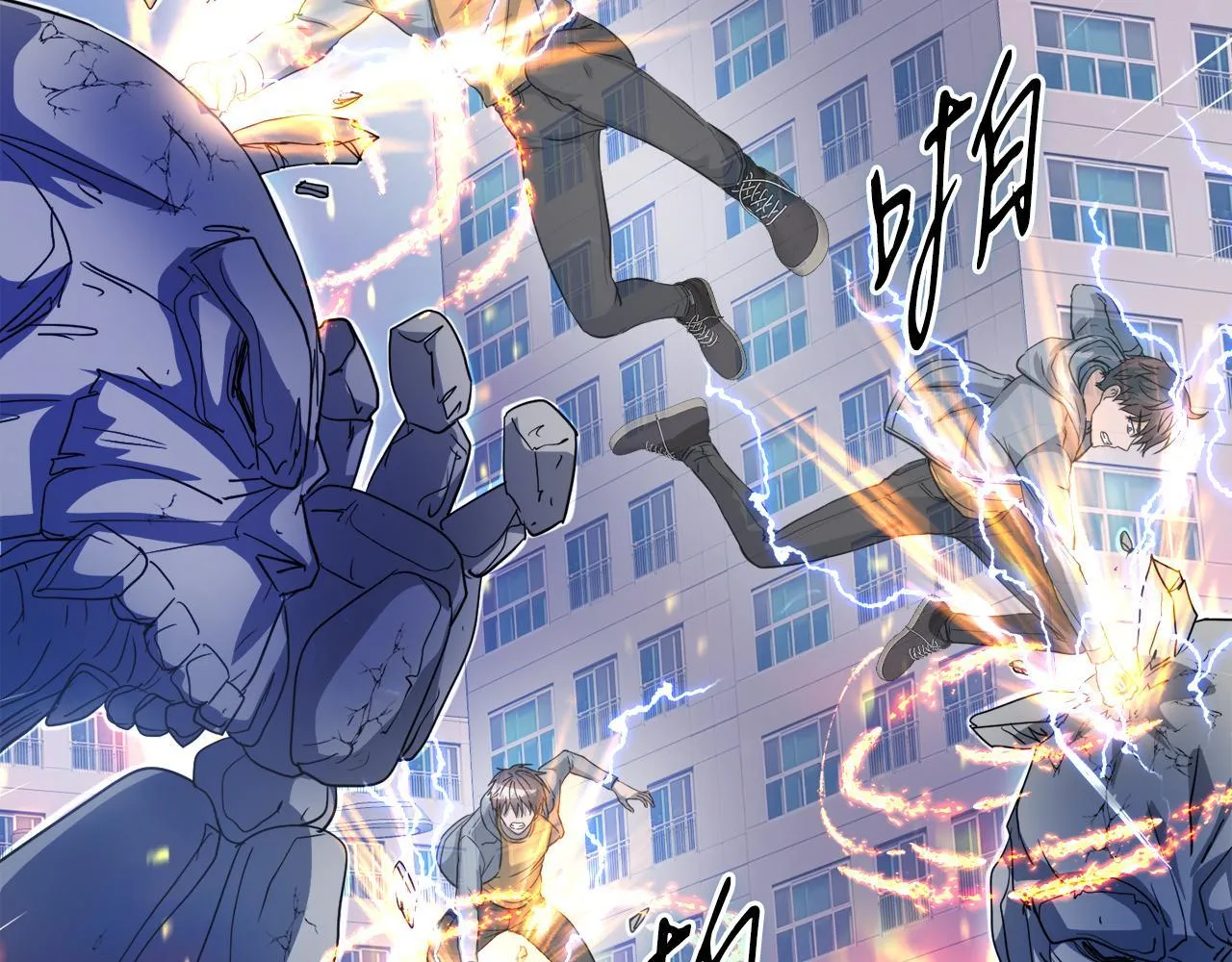 第28话 堕落的使者 第104页