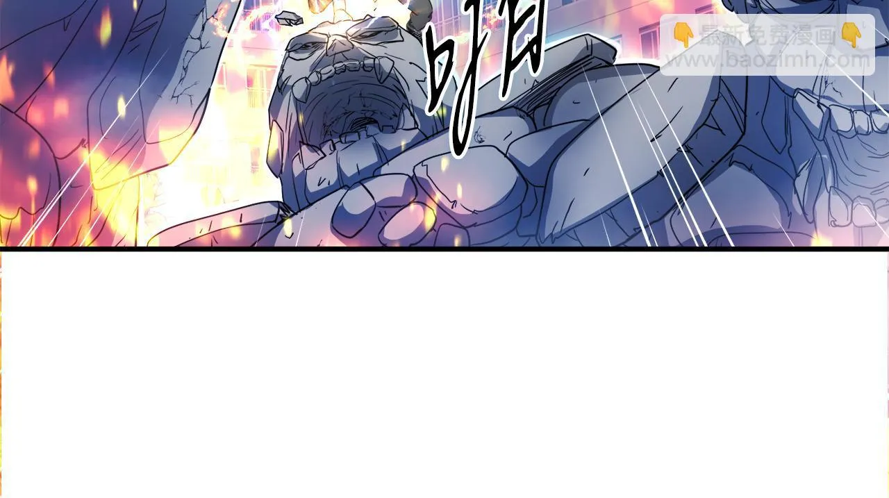 第28话 堕落的使者 第105页