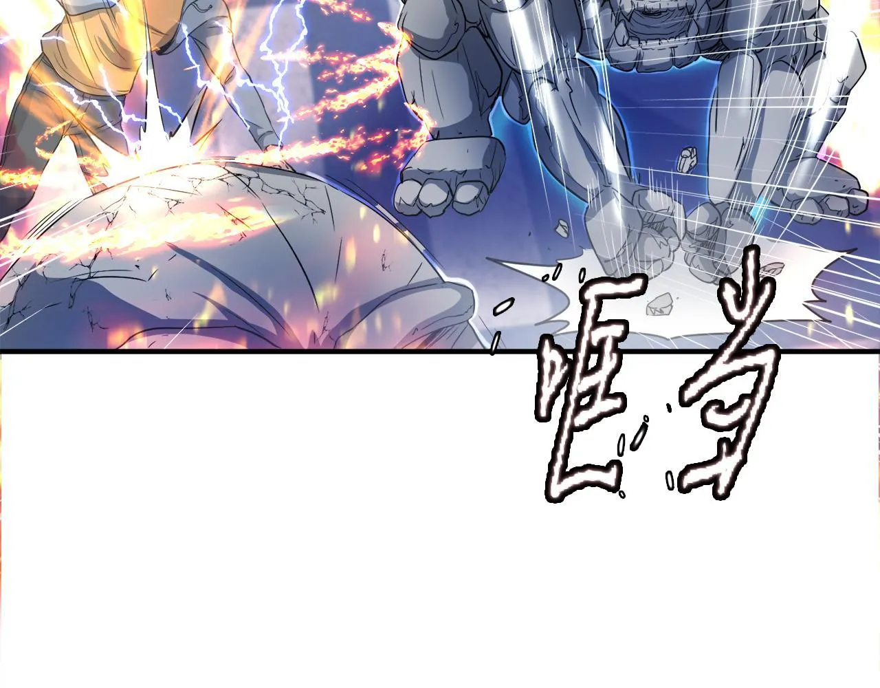 第28话 堕落的使者 第107页