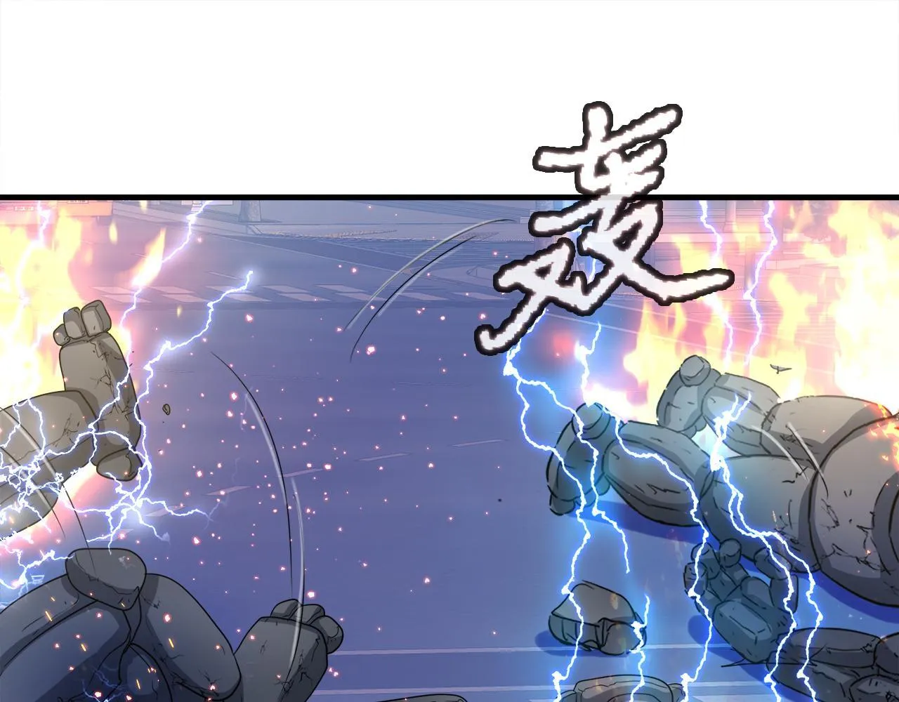 第28话 堕落的使者 第110页