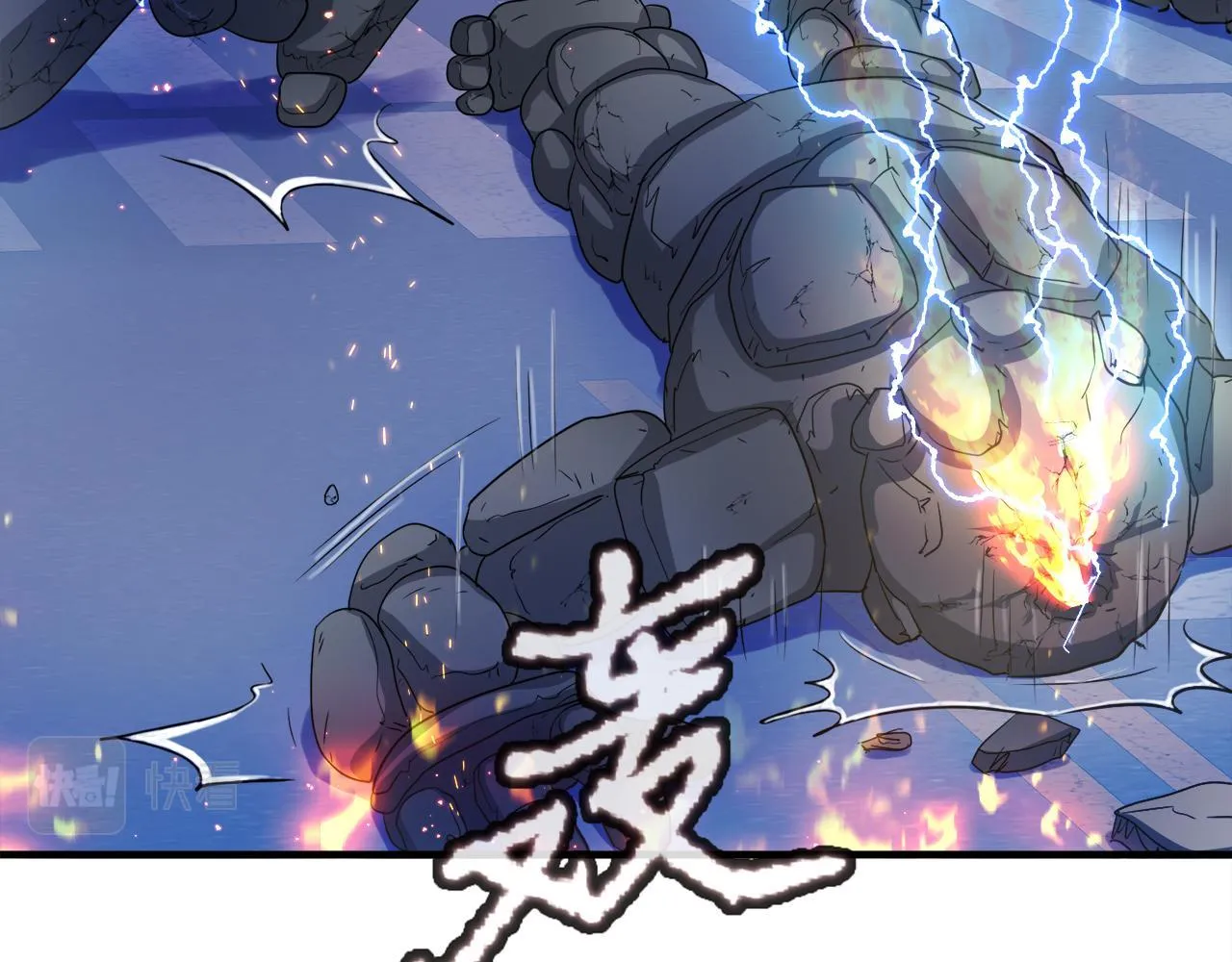 第28话 堕落的使者 第111页