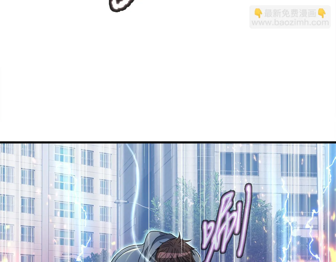 第28话 堕落的使者 第112页