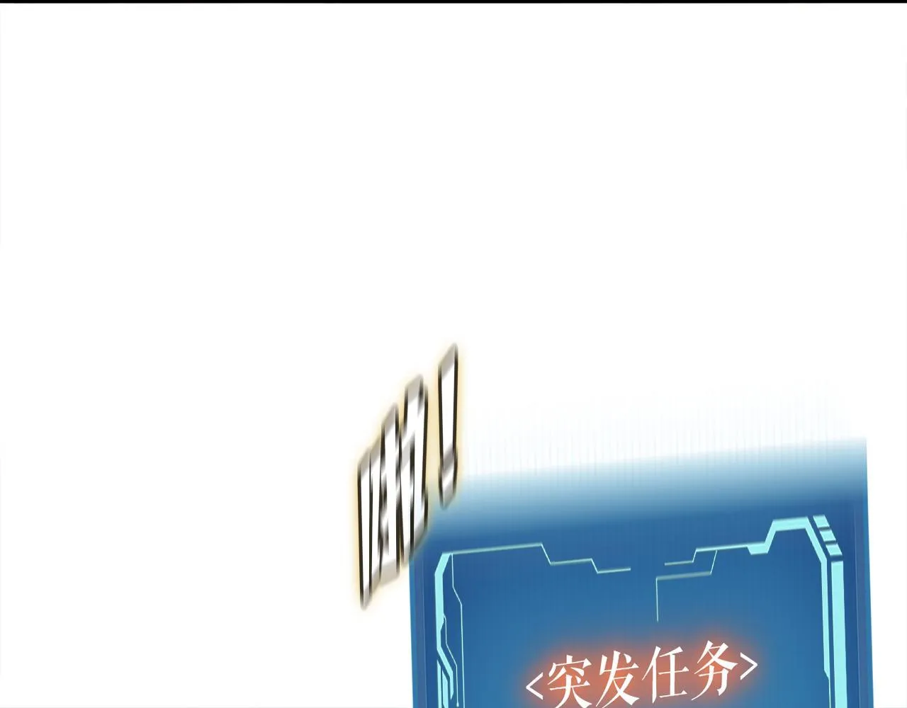 第28话 堕落的使者 第114页
