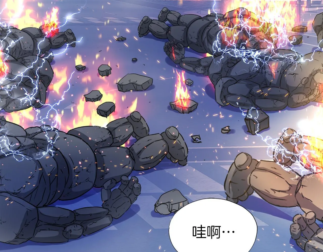 第28话 堕落的使者 第117页