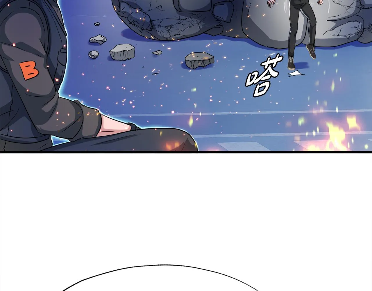 第28话 堕落的使者 第122页