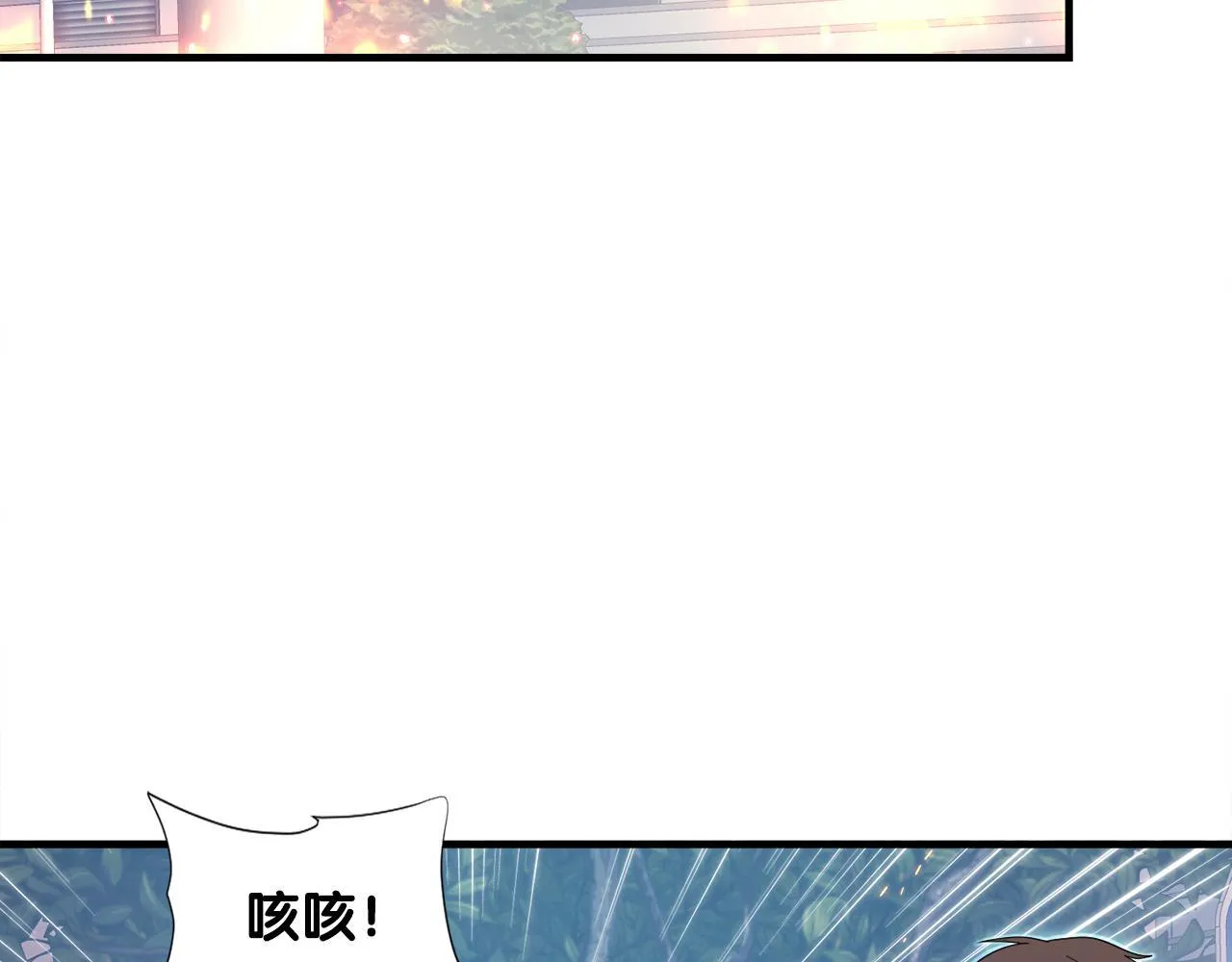 第28话 堕落的使者 第128页