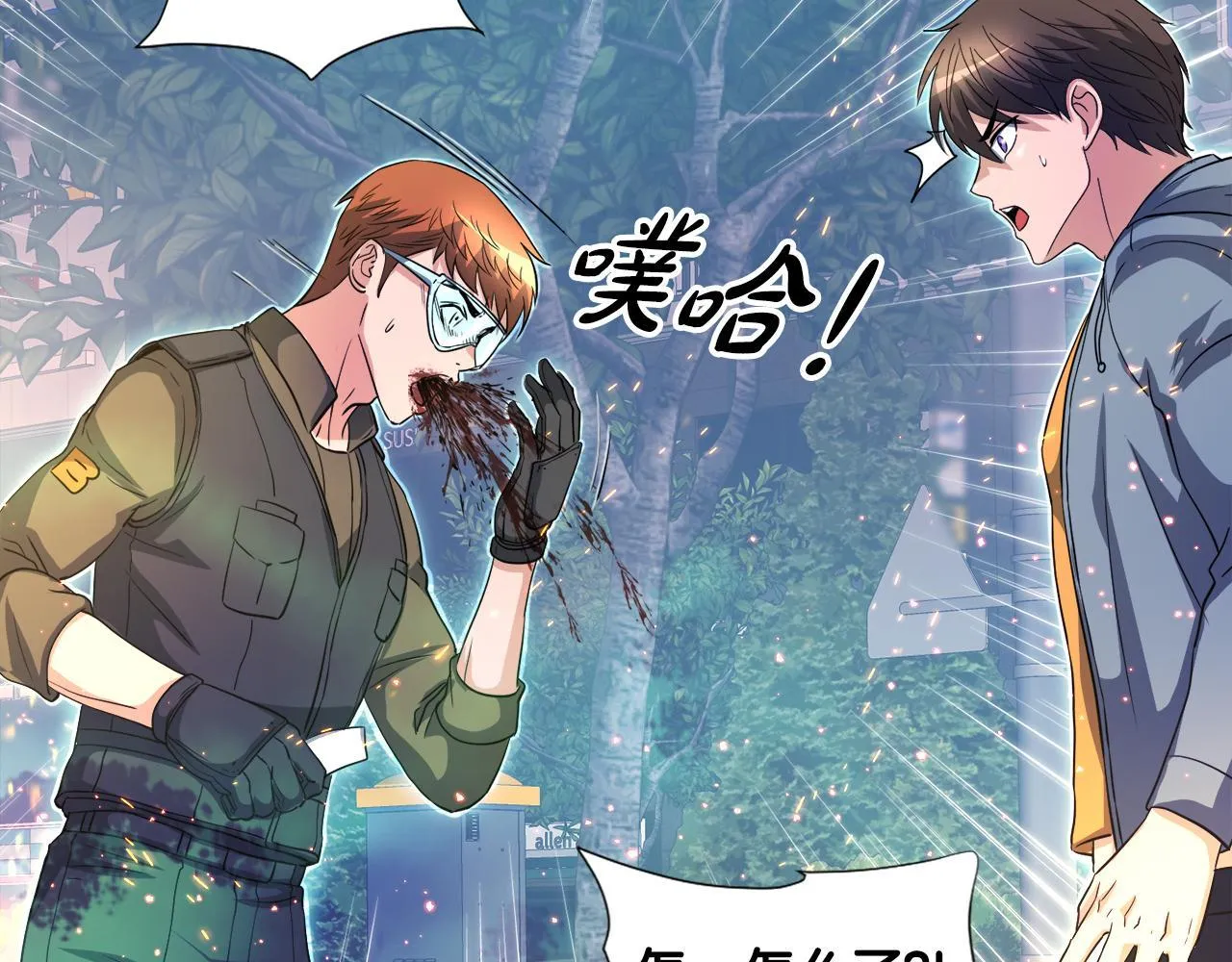 第28话 堕落的使者 第129页