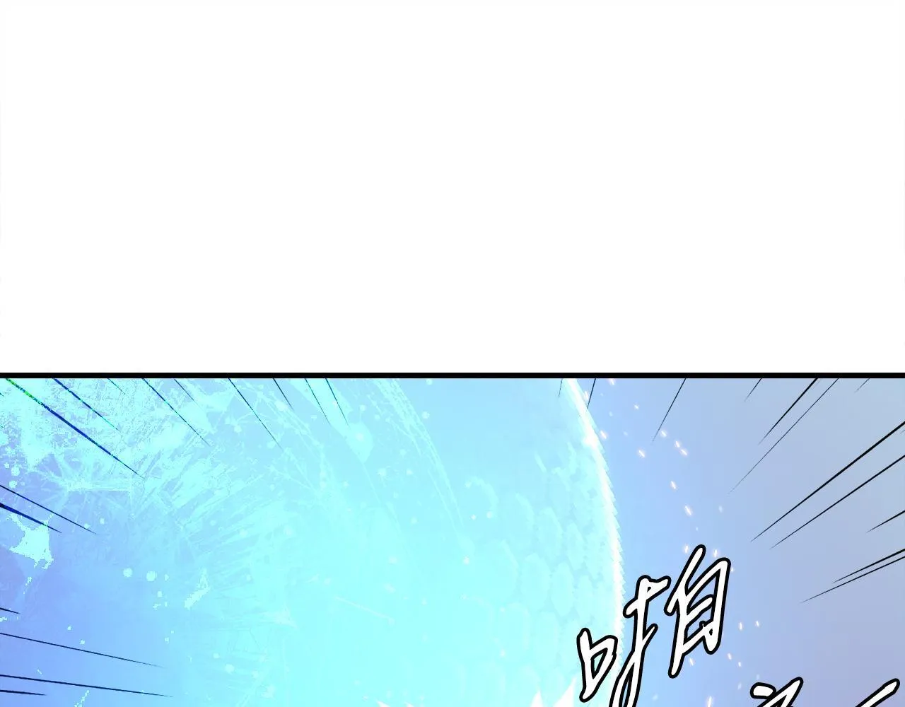 第28话 堕落的使者 第142页