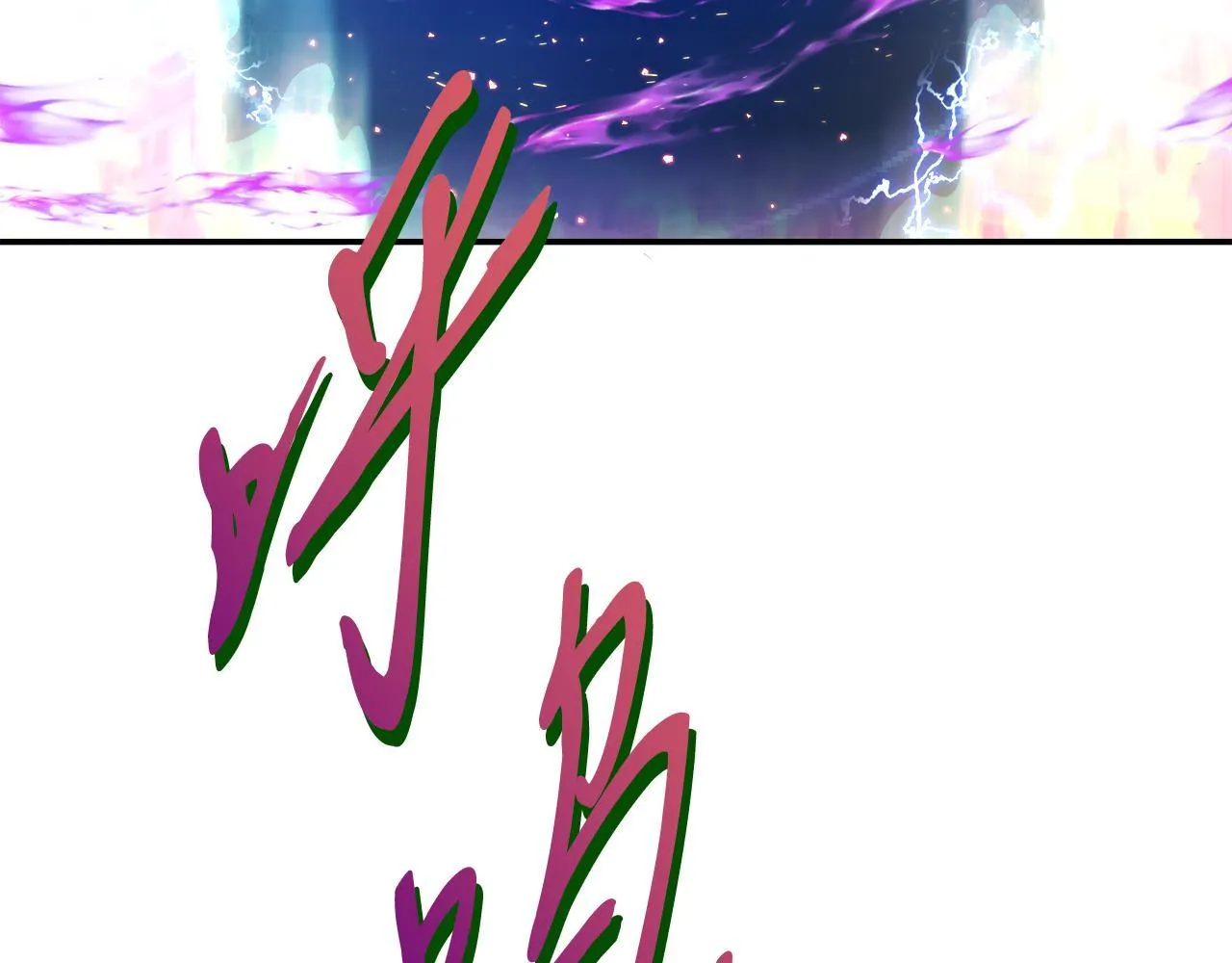 第28话 堕落的使者 第146页