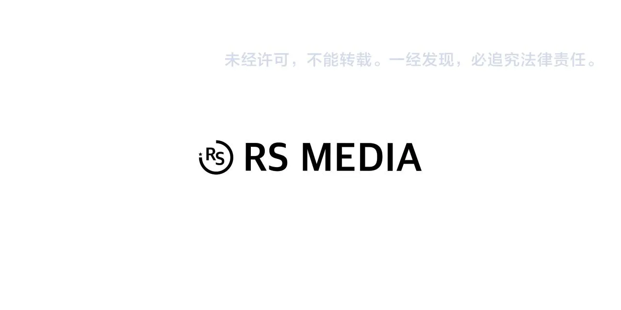 第28话 堕落的使者 第152页