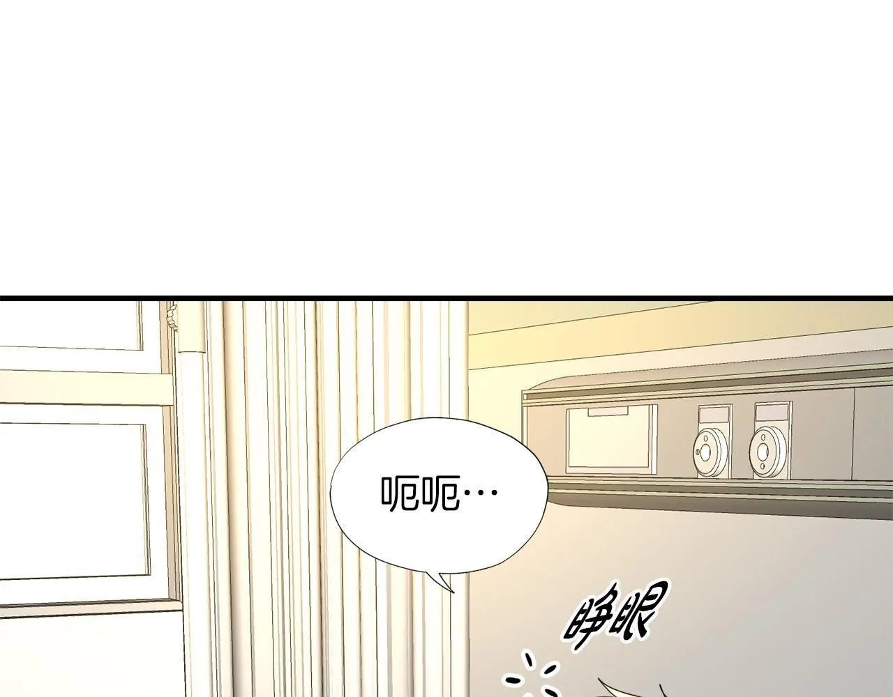 第27话 红莲精灵王 第1页