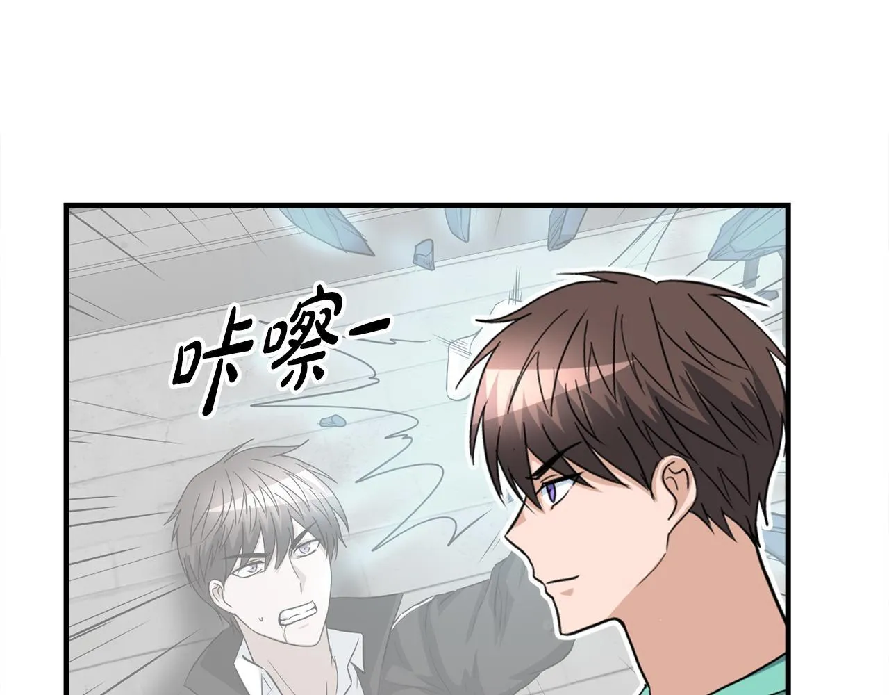 第27话 红莲精灵王 第10页