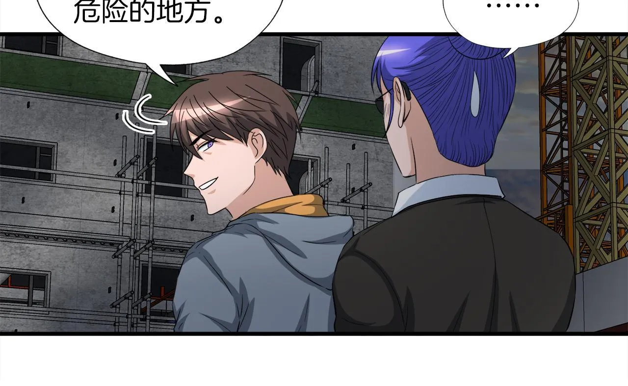 第27话 红莲精灵王 第30页