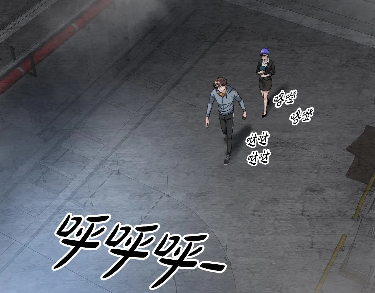 第27话 红莲精灵王 第37页