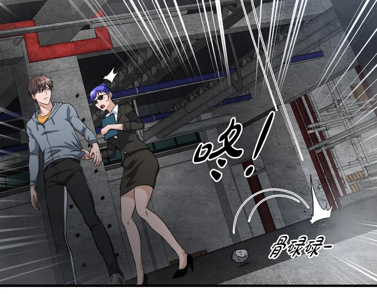 第27话 红莲精灵王 第39页