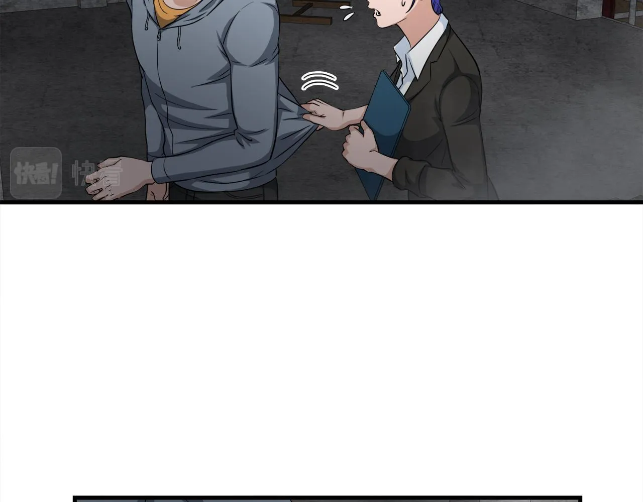 第27话 红莲精灵王 第41页