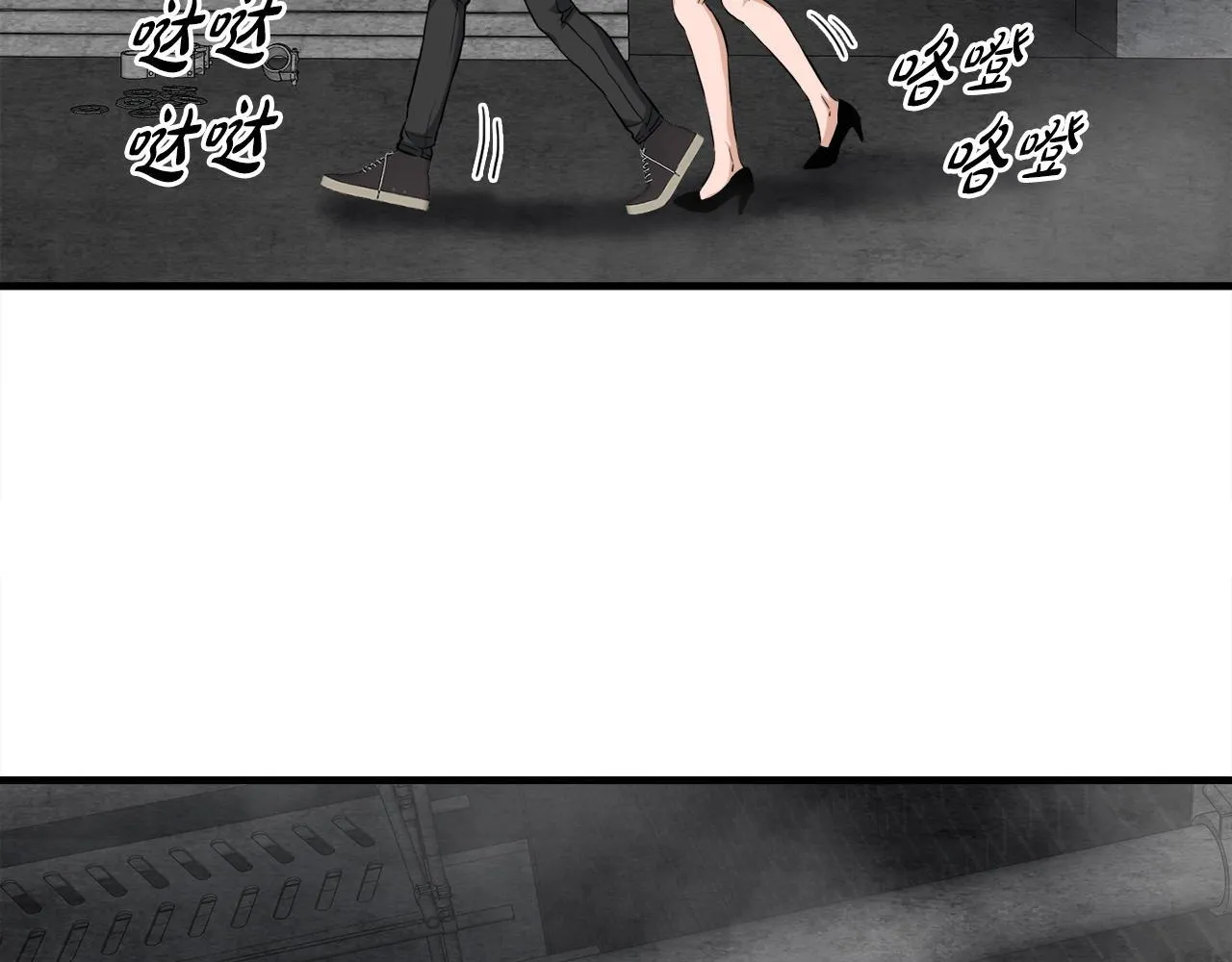 第27话 红莲精灵王 第44页