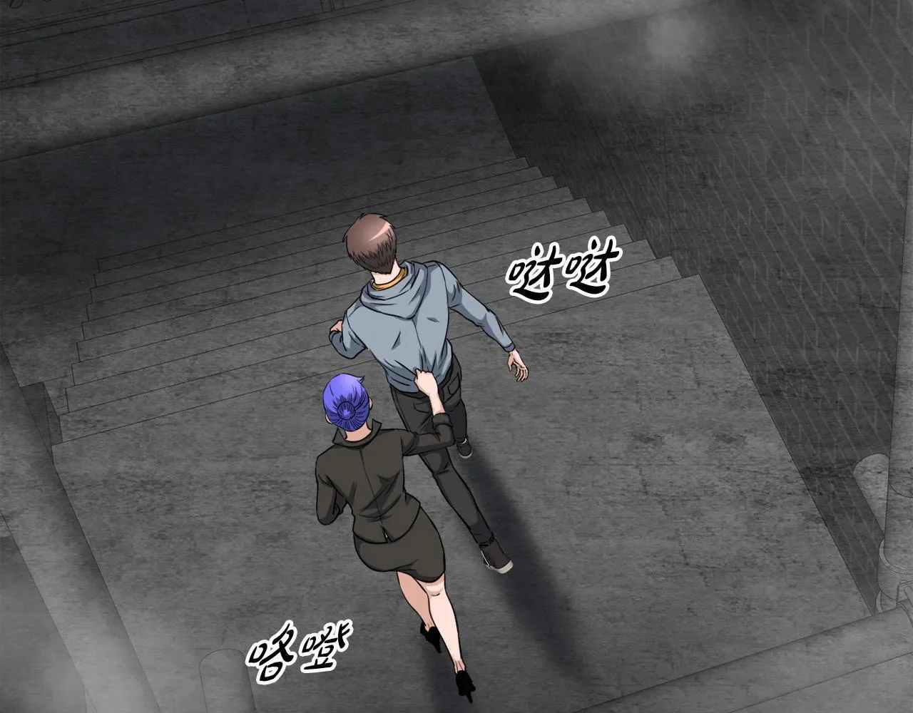 第27话 红莲精灵王 第45页