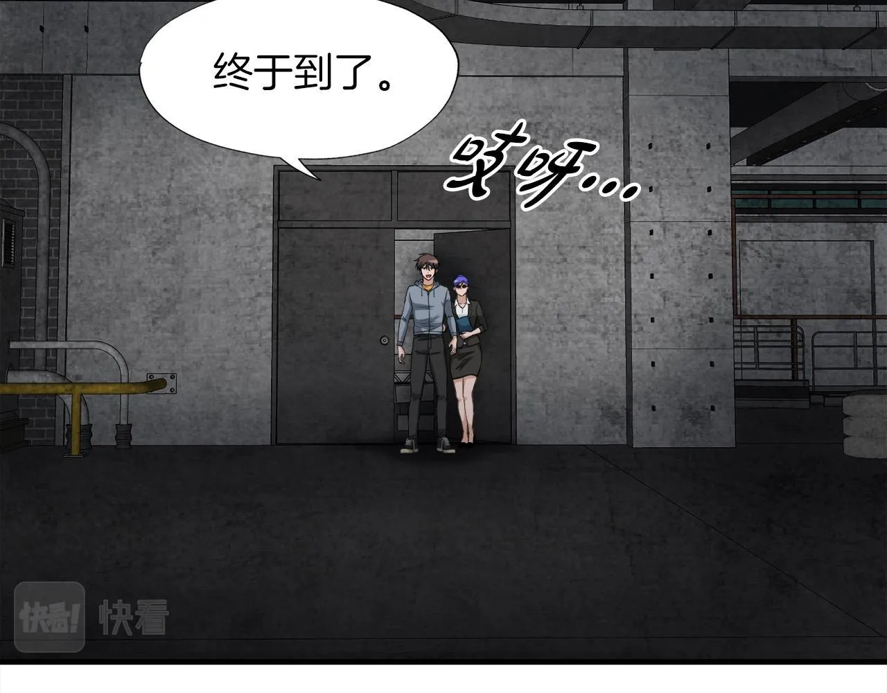 第27话 红莲精灵王 第49页