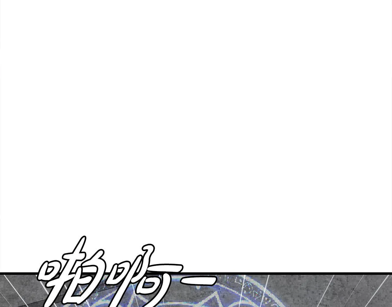 第27话 红莲精灵王 第50页