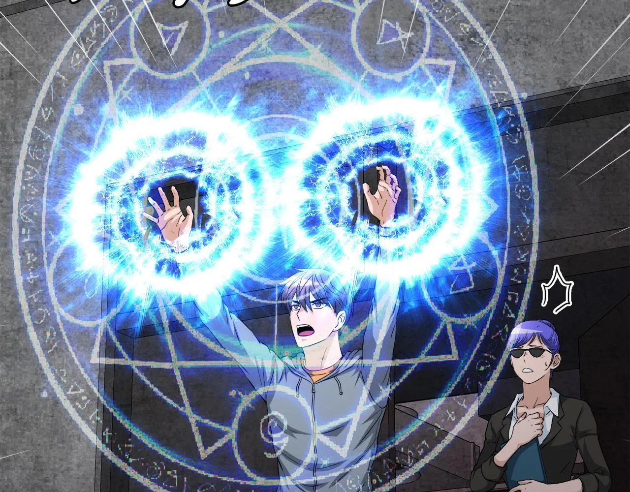 第27话 红莲精灵王 第51页