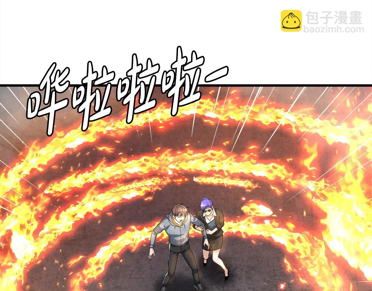 第27话 红莲精灵王 第56页