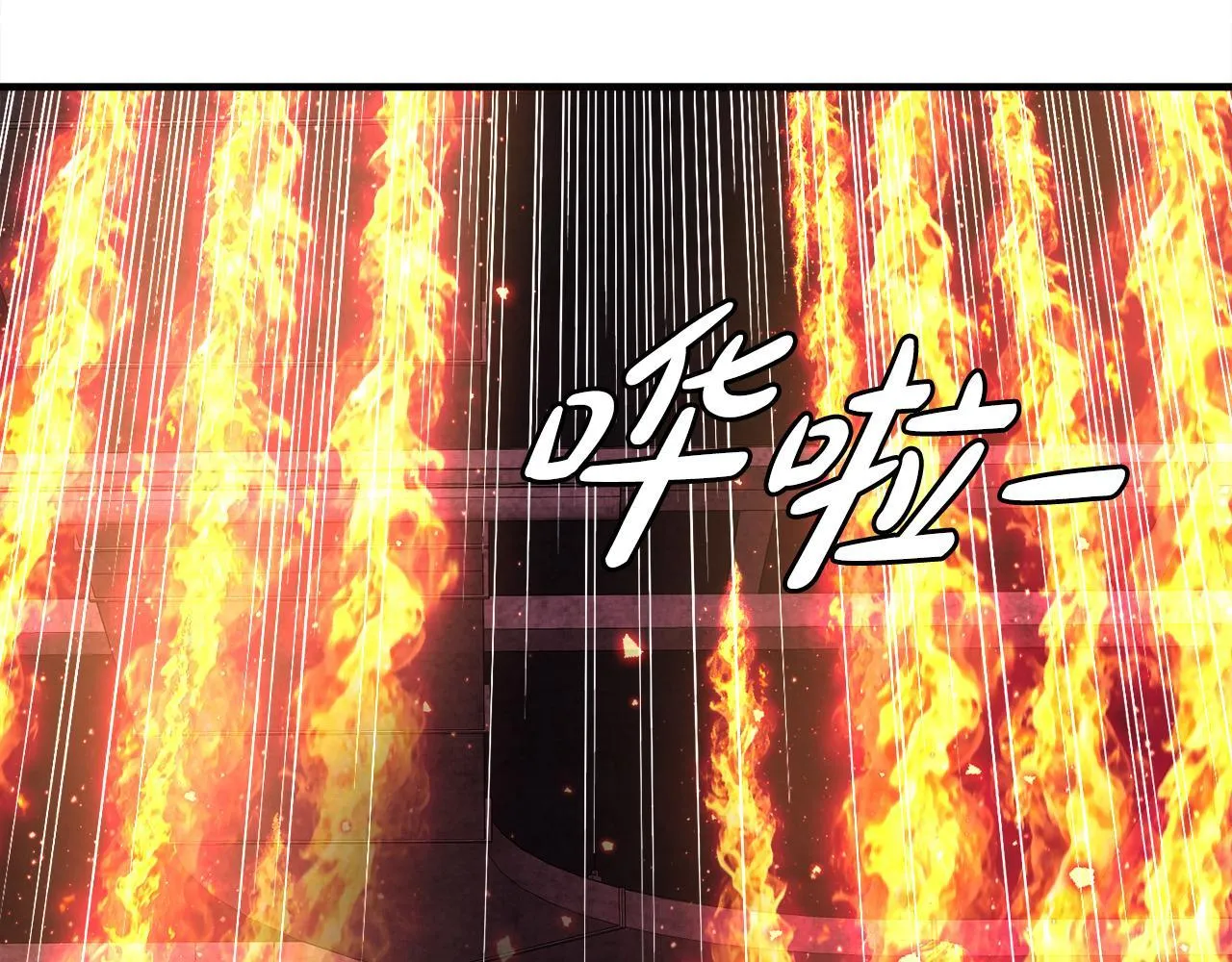第27话 红莲精灵王 第58页