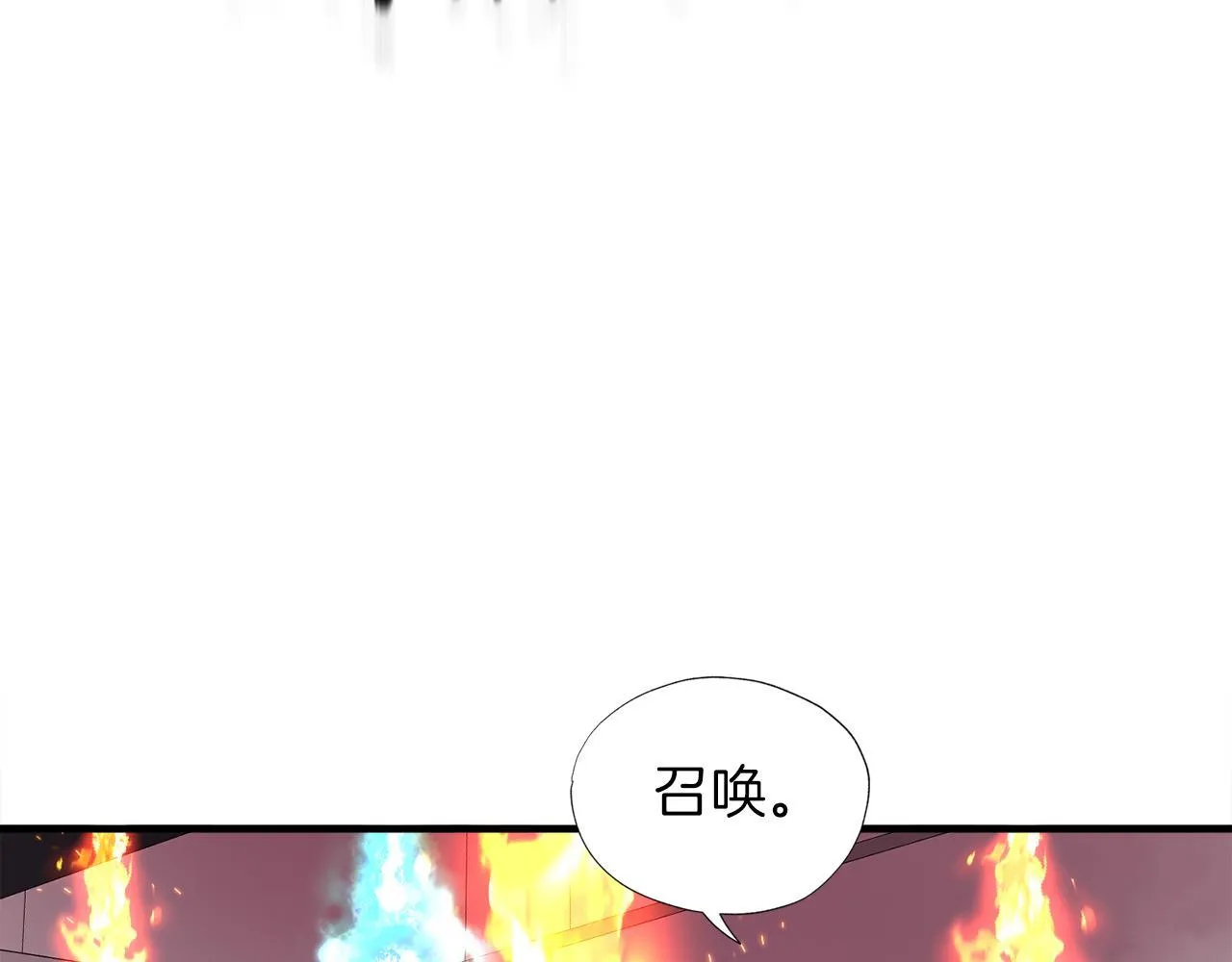 第27话 红莲精灵王 第75页
