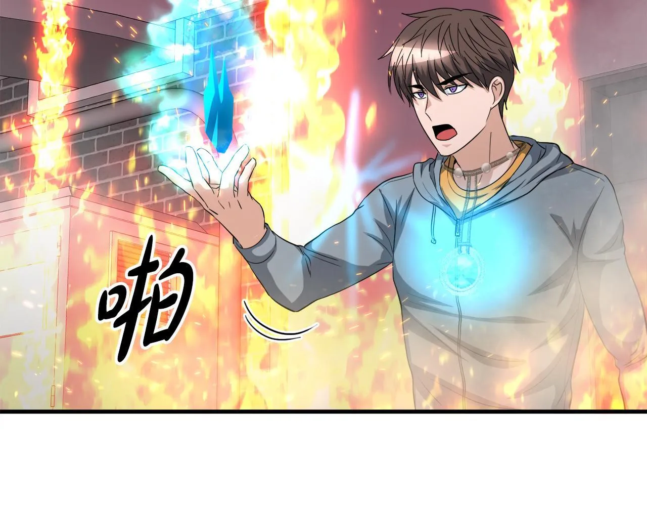 第27话 红莲精灵王 第76页