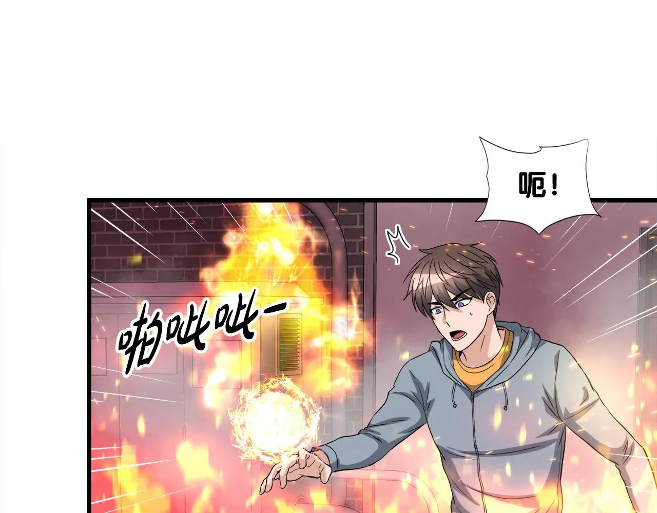 第27话 红莲精灵王 第95页
