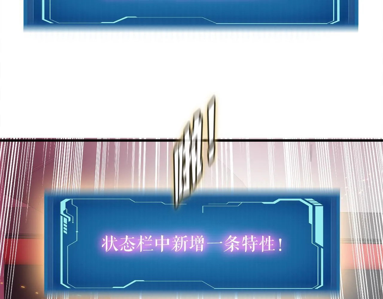 第27话 红莲精灵王 第98页