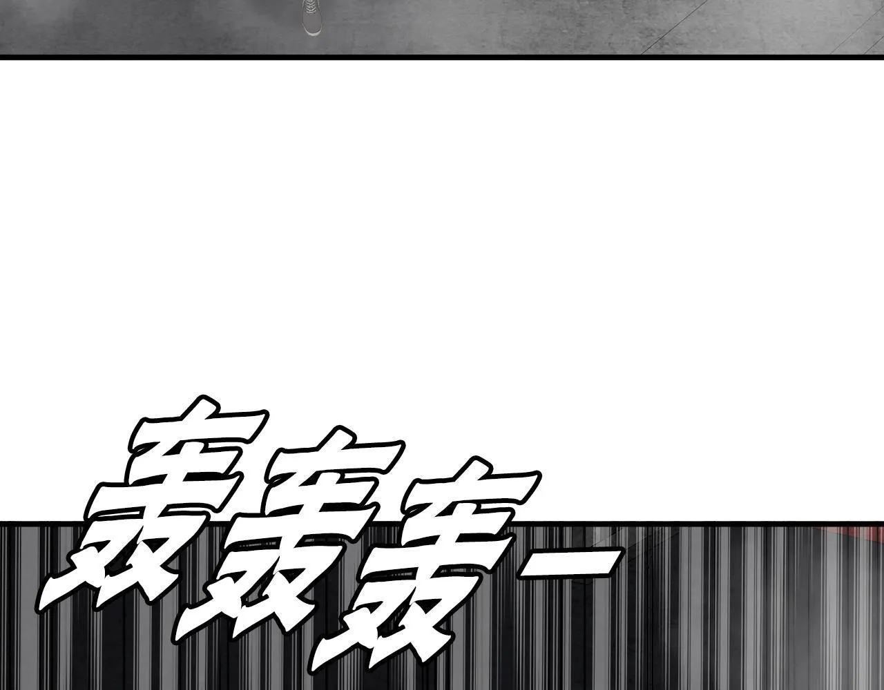 第27话 红莲精灵王 第113页