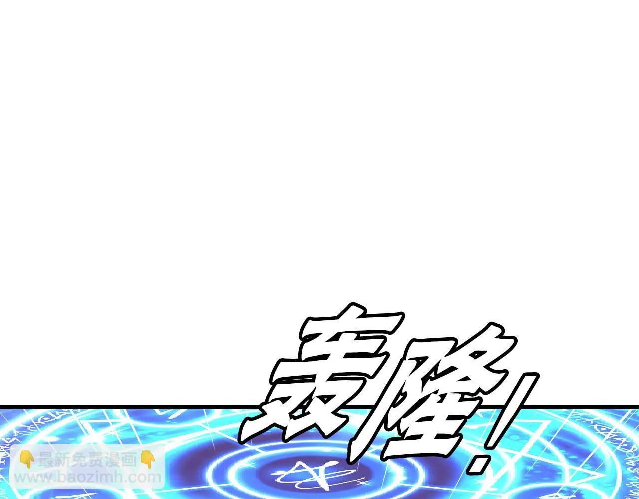 第27话 红莲精灵王 第120页
